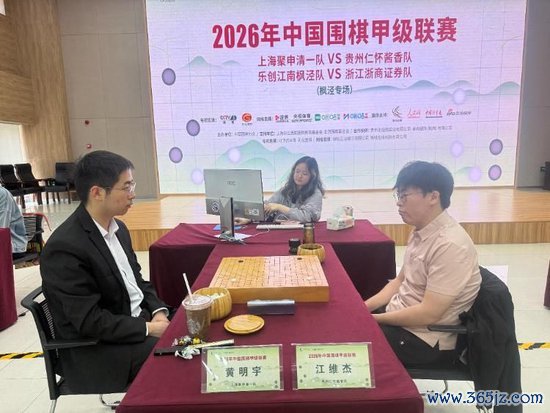 江维杰vs黄明宇