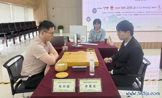 陈梓健vs李昊潼