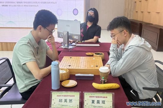 夏晨琨vs邱禹然