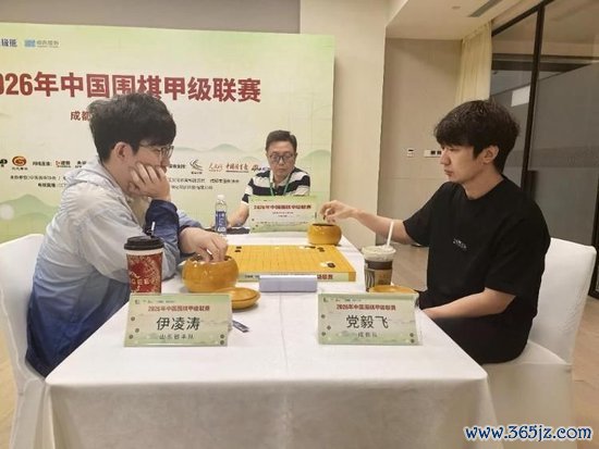 伊凌涛vs党毅飞